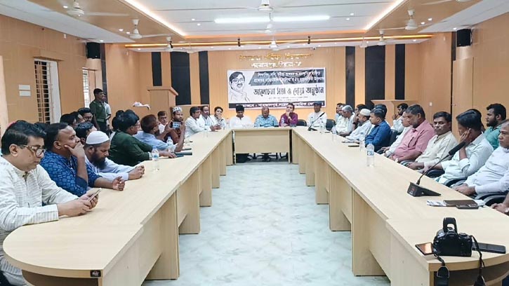 শিক্ষাবিদ নাছিমউদ্দিন মালিথার পঞ্চম মৃত্যুবার্ষিকী উপলক্ষে স্মরণসভা