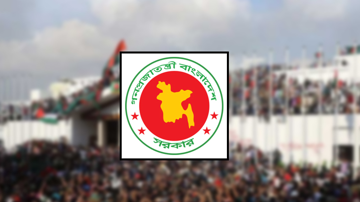 ১৬ জুলাই পালিত হবে ‘জুলাই শহীদ দিবস’