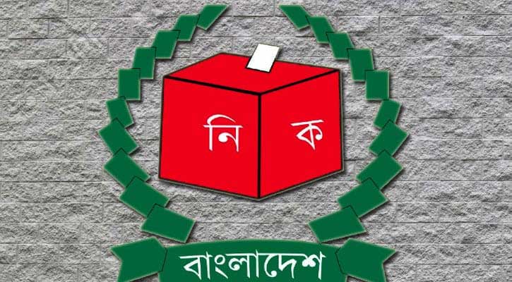 হালনাগাদ ভোটার তালিকার খসড়া আজ প্রকাশ করছে ইসি