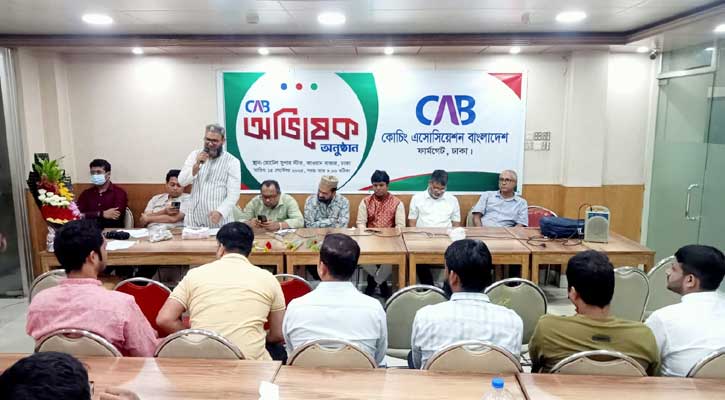 CAB ফার্মগেট ইউনিটের পূর্ণাঙ্গ কমিটি গঠন ও অভিষেক অনুষ্ঠিত