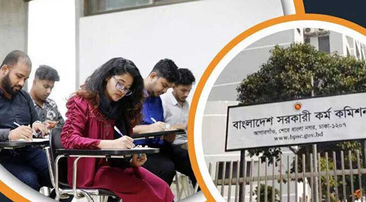 আজ ৪৭তম বিসিএস প্রিলিমিনারি পরীক্ষা: মানতে হবে যেসব নিয়ম