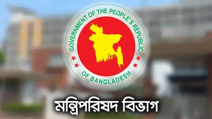 ৭ নভেম্বর জাতীয় দিবস পালনের নির্দেশনা দিয়ে পরিপত্র প্রকাশ