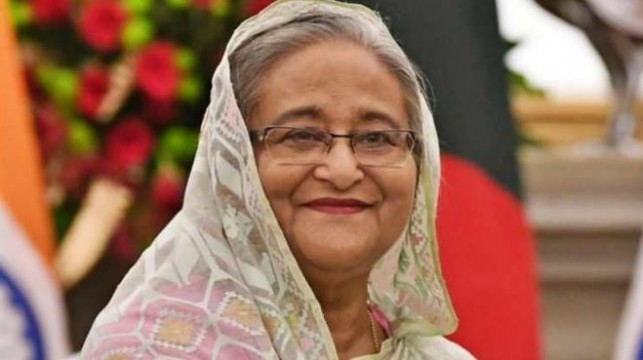 পূর্ণাঙ্গ ভাষণ