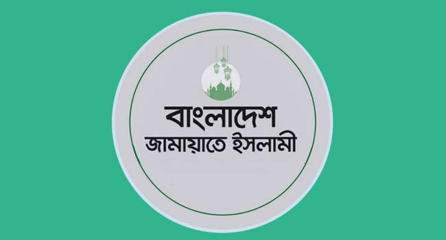 ভোটগ্রহণের দিনসহ ৪৮ ঘণ্টা জামায়াতেরও হরতাল