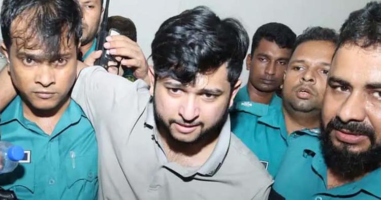 কারাগারে তৌহিদ আফ্রিদি