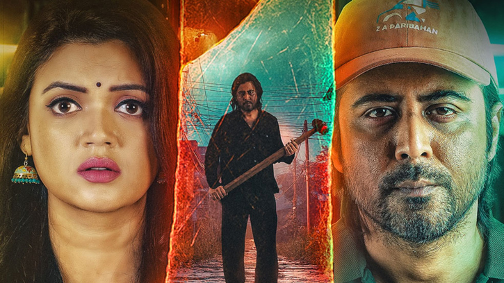 ওয়েব সিরিজ ‘আকা’ মুক্তি নিয়ে সব কিছু জানা গেল
