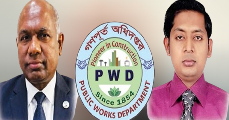 গণপূর্তে অতিরিক্ত প্রধান প্রকৌশলী (ইএম) আশরাফুল সিন্ডিকেট 