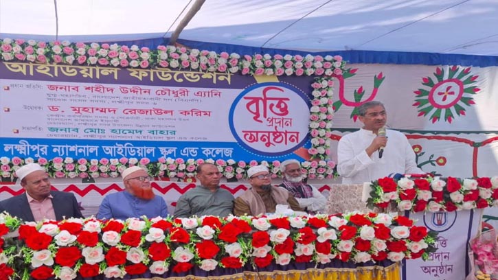 লক্ষ্মীপুরে আইডিয়াল ফাউন্ডেশনের ২০০ শিক্ষার্থীকে মেধা বৃত্তি প্রদান
