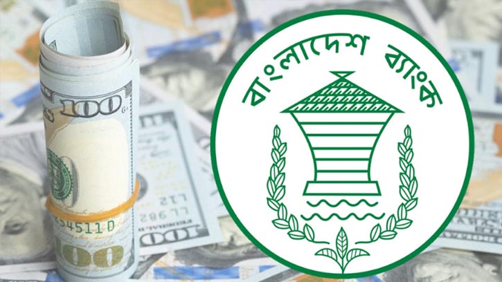ডিসেম্বরের ১৩ দিনে দেশে রেমিট্যান্স ১৫০ কোটি ডলার ছাড়াল