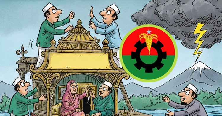 বিএনপির সরকার গঠন; ভবিষ্যত চ্যালেঞ্জ