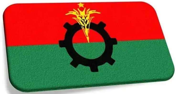 বিএনপির আলোচনা সভার তারিখ পরিবর্তন, অনুষ্ঠিত হবে ২৭ মার্চ