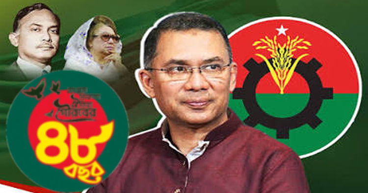 ৪৮ বছরে বিএনপি: অর্জন, প্রত্যাশা ও দায়িত্বের নতুন অধ্যায়
