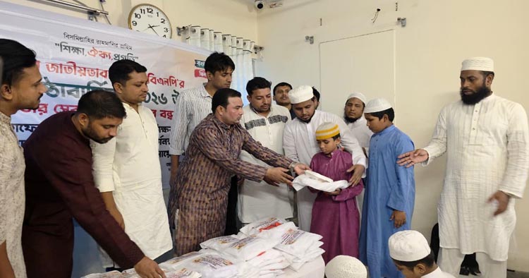 বিএনপির প্রতিষ্ঠাবার্ষিকীতে দৃষ্টিপ্রতিবন্ধী শিক্ষার্থীদের পাশে ইশরাক
