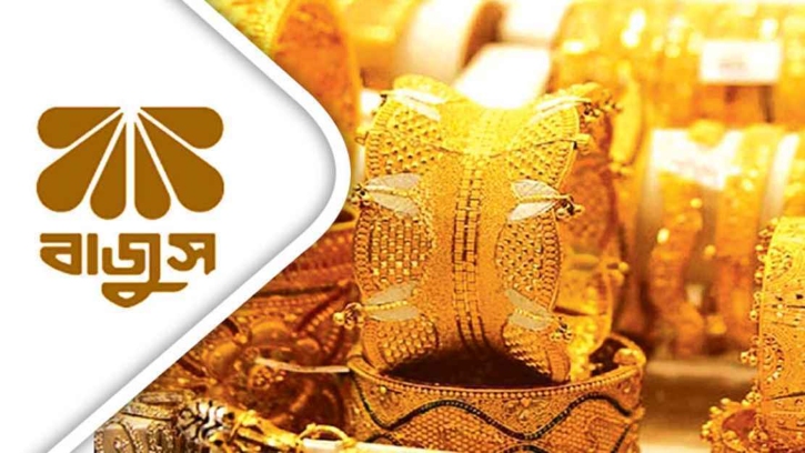 একদিনের ব্যবধানে সোনার দাম আবারও বাড়ল