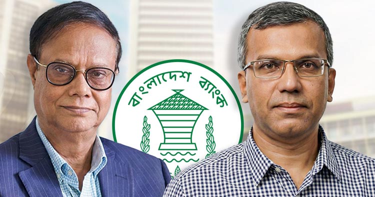 আহসান এইচ মনসুরের নিয়োগ বাতিল, ১৪তম গভর্নর মোস্তাকুর রহমান