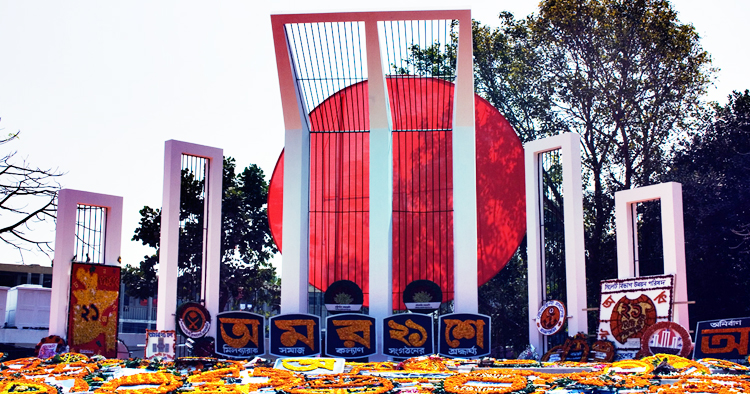 ভাষার অধিকারে বাঙালির অগ্নিস্নান
