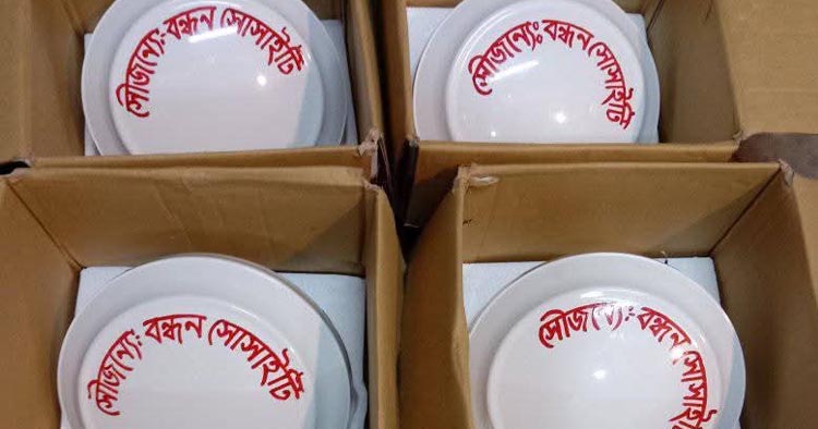 ভোলা বোরহানউদ্দিনে মসজিদে ফ্যান উপহার দিলেন বন্ধন সোসাইটি