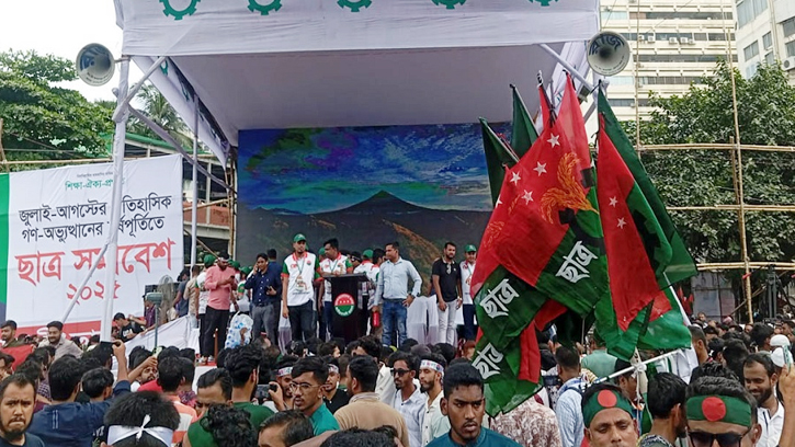 কোরআন তেলাওয়াত ও জাতীয় সংগীতের মাধ্যমে ছাত্রদলের সমাবেশ শুরু 