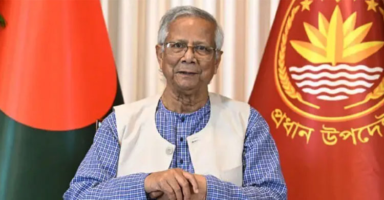 ১৭ বছরের নীরবতার জবাব দেবে এই নির্বাচন: ড. ইউনূস