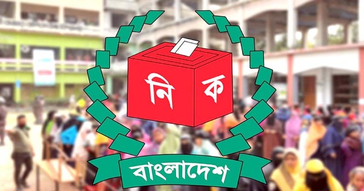 ত্রয়োদশ জাতীয় সংসদ নির্বাচন: ইসির সুসংগঠিত প্রস্তুতি ও স্বচ্ছ ভোটের স্বপ্ন