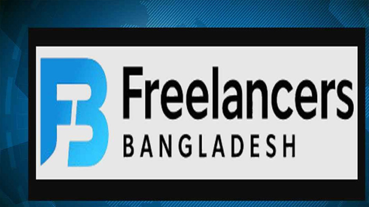 নতুন বছর, নতুন সুযোগ: ফ্রিল্যান্সারদের সরকারি ডিজিটাল প্ল্যাটফর্ম 