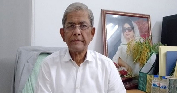 মির্জা ফখরুলসহ ৭৭ জনকে অব্যাহতি