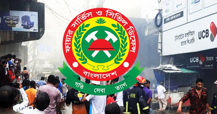 টঙ্গীর কেমিক্যাল গুদামে বিস্ফোরণ: নিরাপত্তা ব্যবস্থার বড় প্রশ্নচিহ্ন