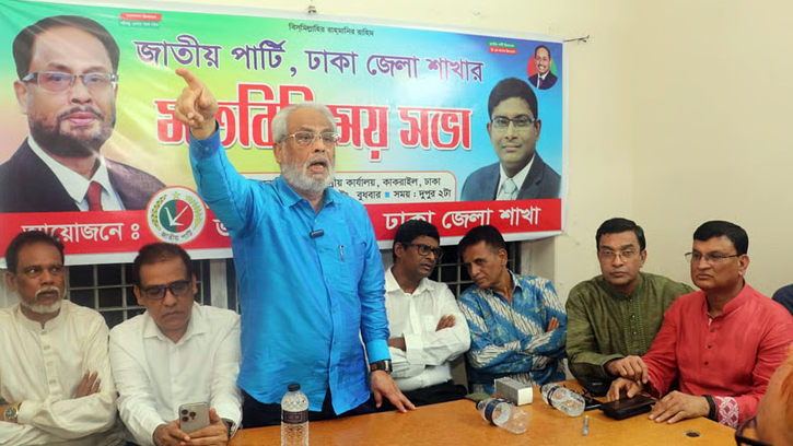 আওয়ামী লীগ ছাড়া নির্বাচন গ্রহণযোগ্য নয়: জি এম কাদের