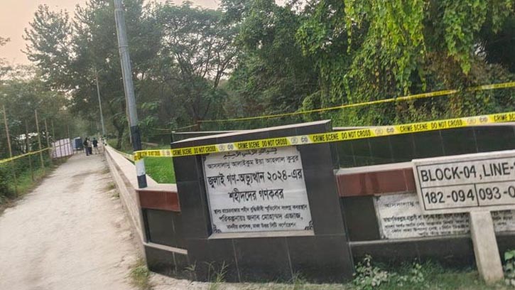 মোহাম্মদপুরে ১৮২ শহীদের মরদেহ শনাক্তের কাজ শুরু