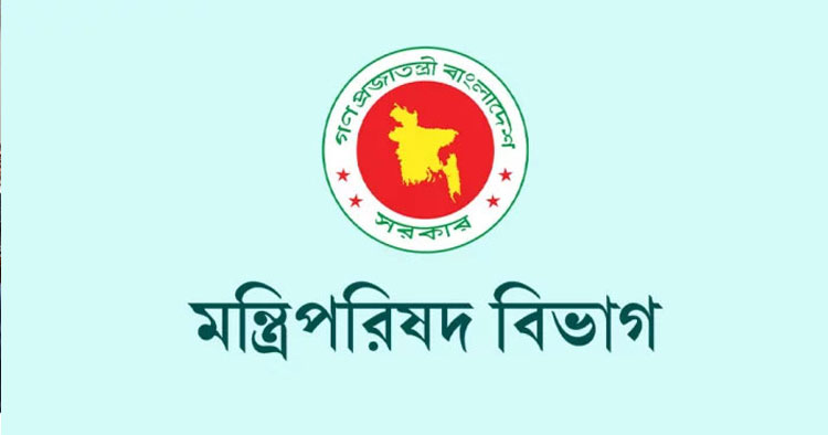 ‘মহামান্য’ ও ‘মাননীয়’ শব্দ ব্যবহার না করার নির্দেশ