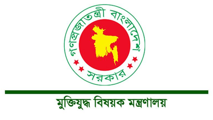 জুলাই অভ্যুত্থানের শহিদ তালিকা থেকে ৮ জনের নাম বাদ দিয়ে গেজেট প্রকাশ