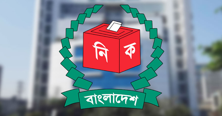১০ লাখের বেশি ভোট কমিয়ে সংশোধিত গেজেট প্রকাশ