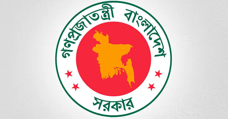 সরকারি কর্মচারীদের টানা ৪ দিন ছুটি!