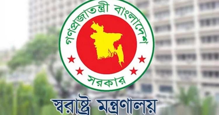 সংবিধানের সঙ্গে সাংঘর্ষিক ধারা ৩ ও ৫ বাতিলের সম্ভাবনা