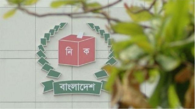 ১৮ ডিসেম্বরের পর রাজনৈতিক সভা-সমাবেশ বন্ধ: ইসি
