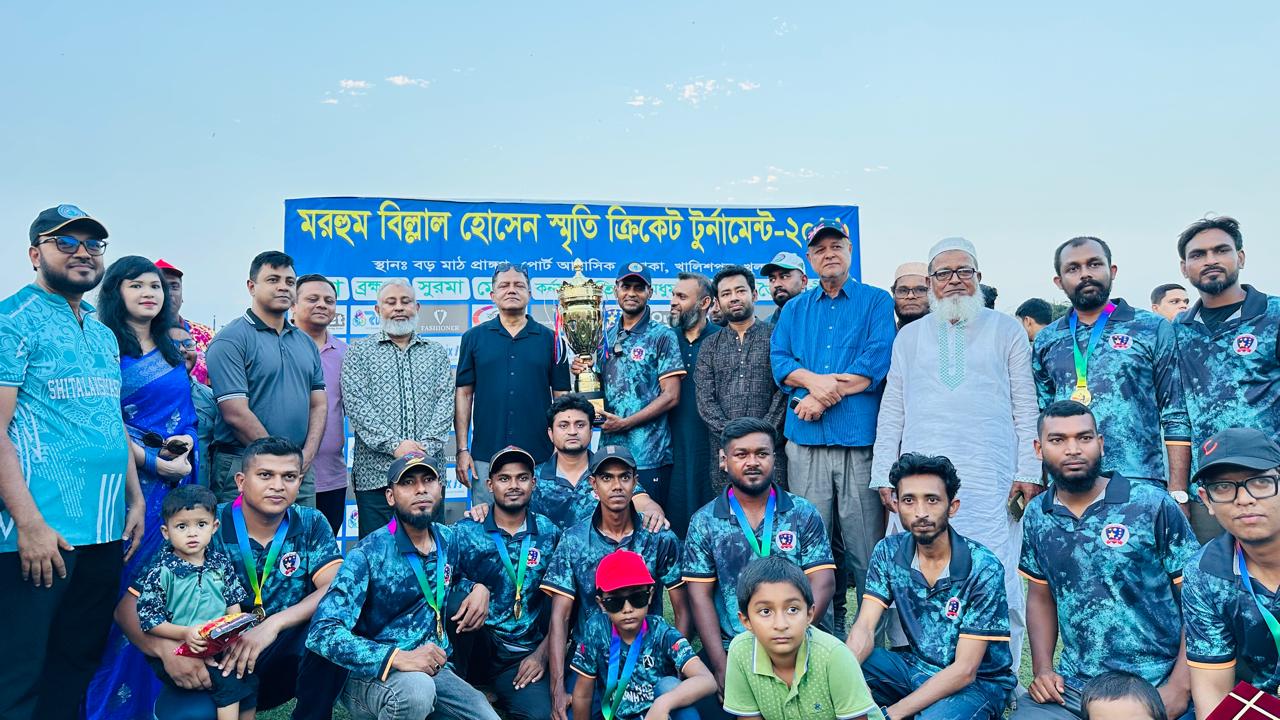 মরহুম বেল্লাল হোসেন স্মৃতি ক্রিকেট  টুর্নামেন্টের ফাইনাল খেলা অনুষ্ঠিত 