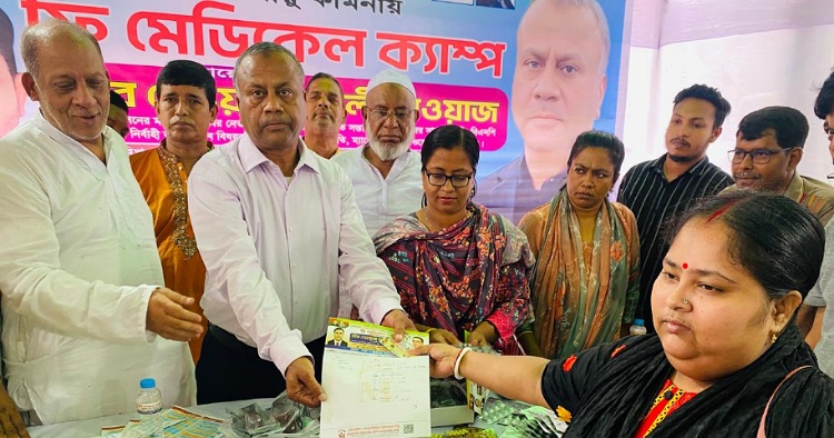 খালেদা জিয়ার সুস্বাস্থ্য কামনায় বিএনপি নেতা মীর নেওয়াজ আলীর উদ্যোগে চিকিৎসা সেবা