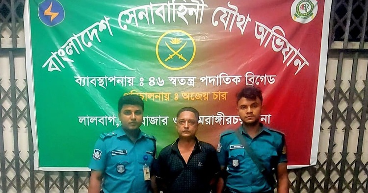 রাজধানীতে সেনাবাহিনীর অভিযানে কুখ্যাত মাদক কারবারি গ্রেফতার