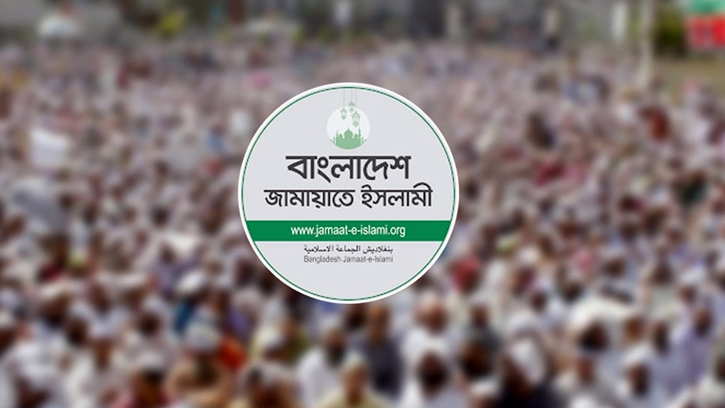 রাজধানীতে জামায়াতের বিক্ষোভ বুধবার