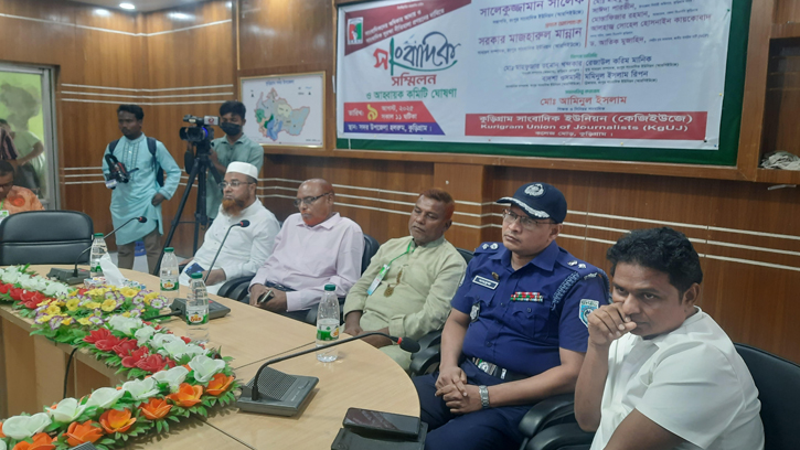 কুড়িগ্রামে সাংবাদিক ইউনিয়নের আত্মপ্রকাশ