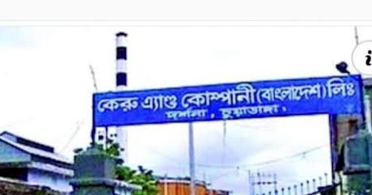 অনিয়ম-দুর্নীতির বিরুদ্ধে কঠোর অবস্থানে এমডি