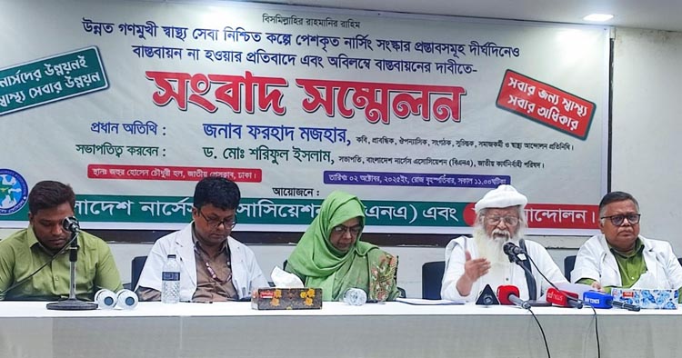 নার্সিং পেশাকে ডাক্তারদের সমমর্যাদা দেওয়ার দাবি ফরহাদ মজহারের