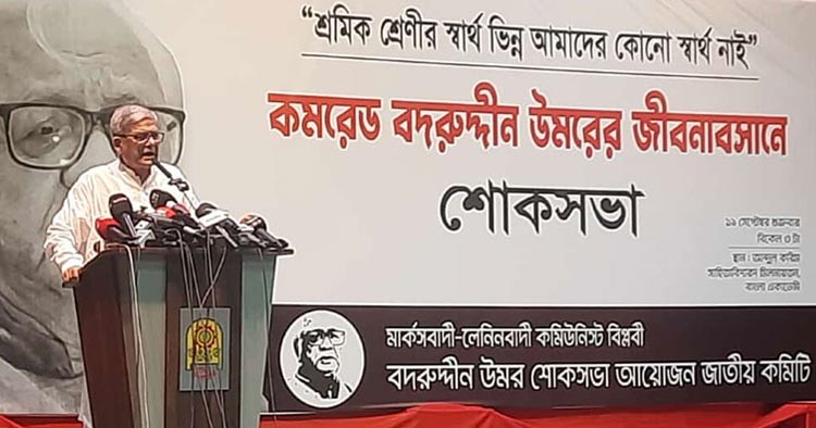বিপ্লব করতে চাইলে মানুষের কাছে যেতে হবে: মির্জা ফখরুল