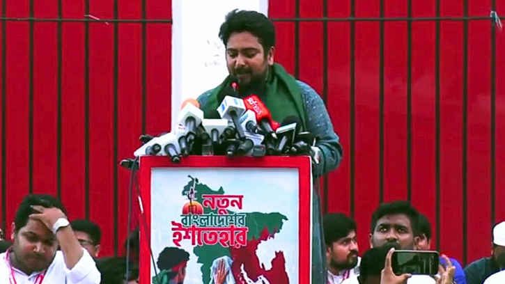 জাতীয় নাগরিক পার্টির ২৪ দফা ইশতেহার ঘোষণা কেন্দ্রীয় শহিদ মিনারে