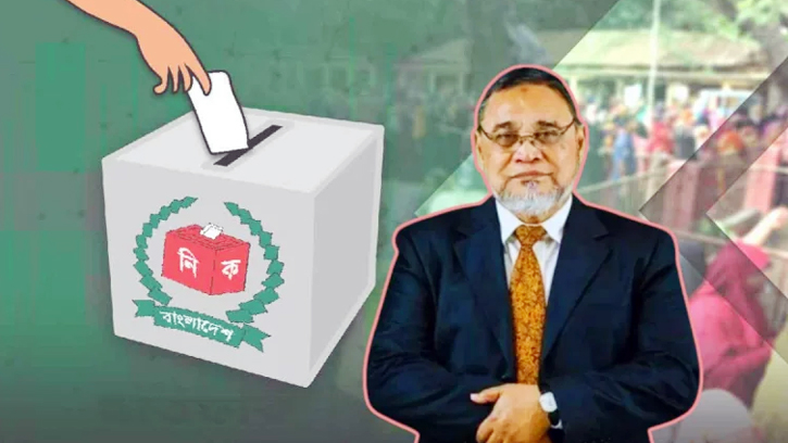 ফেব্রুয়ারিতে নির্বাচনের প্রস্তুতি নিচ্ছে ইসি: নাসির উদ্দিন