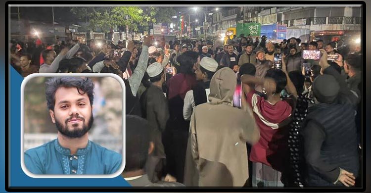 হাদির মৃত্যু ও রাষ্ট্রের দায়: ক্ষোভের রাজপথ, প্রশ্নের কাঠগড়া