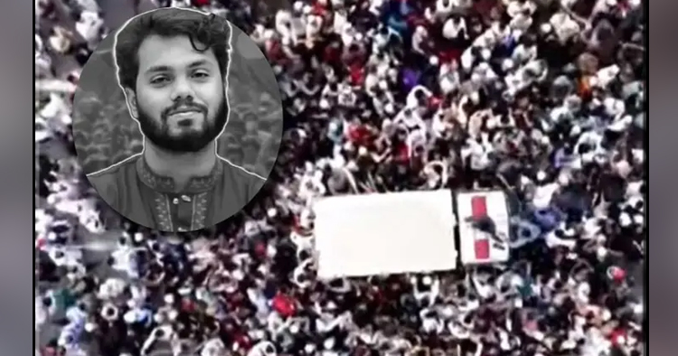 শহীদ ওসমান হাদি হত্যা: দ্রুত বিচার ও স্বচ্ছ ট্রায়ালের প্রয়োজন