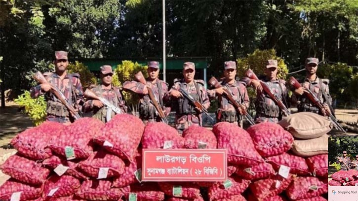 তাহিরপুরে সীমান্তে বিপুল পরিমাণ ভারতীয় পেঁয়াজ ও চিনি জব্দ 