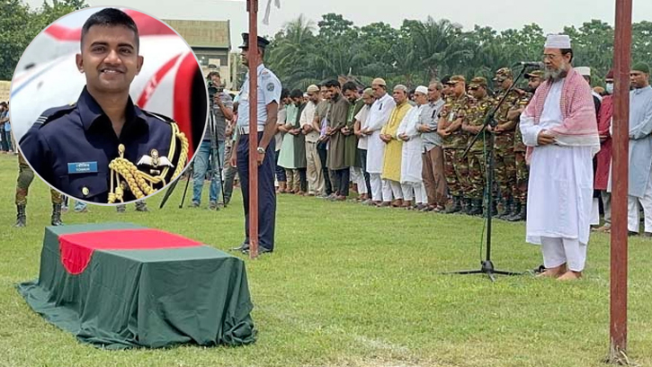 রাজশাহীতে চিরনিদ্রায় শায়িত পাইলট তৌকির