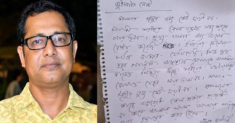 বরিশালে সাংবাদিক পুলক চ্যাটার্জির মৃত্যু, পাঁচ চিরকুট ঘিরে তদন্ত